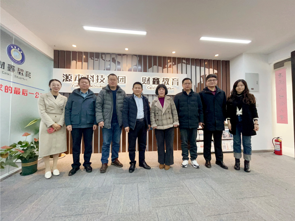 南邮通达学院常务副院长杨立军带队赴 ■澳门十大棋牌排行榜最新■科技集团走访调研