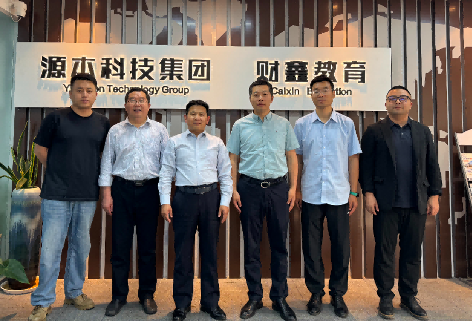 南京审计大学计算机学院拜访江苏 ■澳门十大棋牌排行榜最新■科技集团召开“访企拓岗产教融合”专项行动