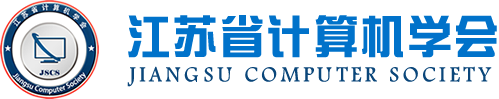  ■澳门十大棋牌排行榜最新■科技集团成为江苏省计算机学会理事单位，唐佩总经理任学会理事