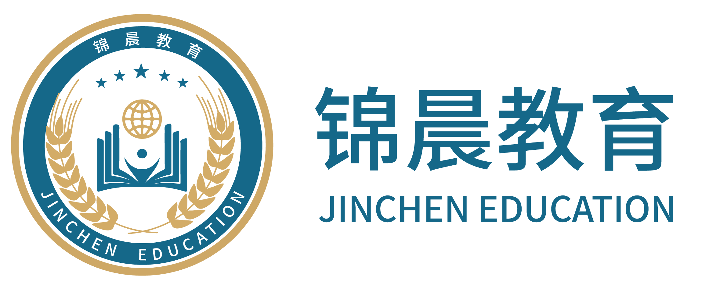 锦晨教育：常州工学院2026年五年一贯制“专转本”（师范类）招生简章